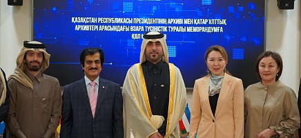 The Archive of the President of the Republic of Kazakhstan and the National Archives of Qatar signed a memorandum фото галереи 10